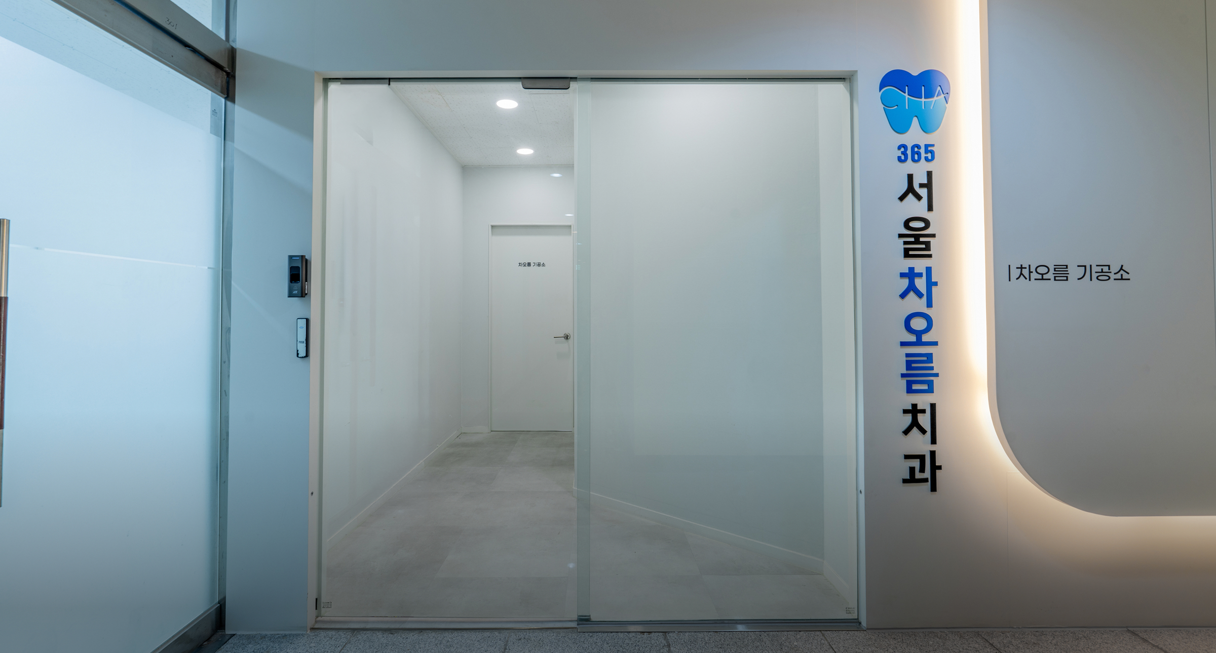 디지털 기공실