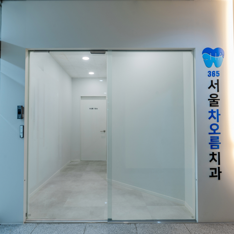 디지털 기공실