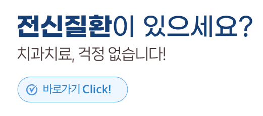 바로가기 Click!